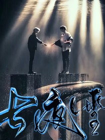祺鑫：七夜雪（一發(fā)完）