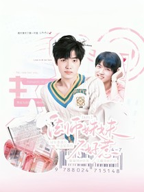 KPL：法師妹妹不好惹