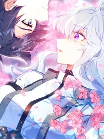 星辰之戀：麟月