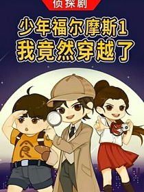 柯英雄的腦筋急轉(zhuǎn)彎第一季