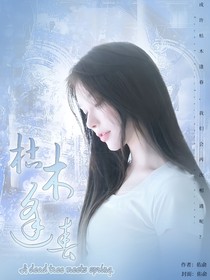 TF三代——枯木逢春