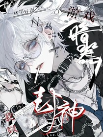 丧尸档案