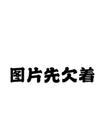 黎明的秋