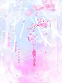 春朝寒夕