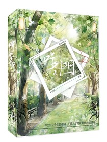 听冬阳