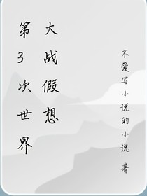 书名正在修改1746460180441879142