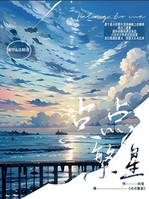 Belongtome點點繁星星
