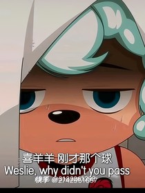 喜灰之狼之道