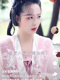 绝代双骄之花美兰公主与花无缺