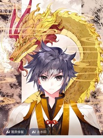 穿越斗三開(kāi)掛