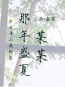 取什么名字都被苹，就这个了