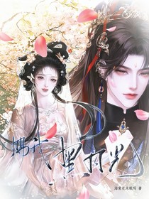 賜我黑月光