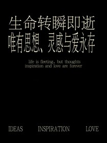 湖心樹(shù)
