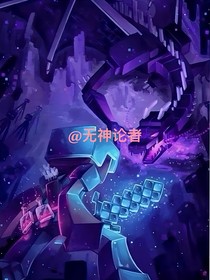 MC乙女：愿即安