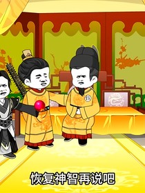 穿越大明朝