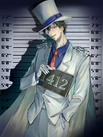 怪盜基德被捕案