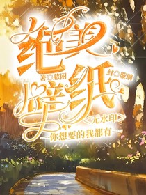 绝美壁纸（无水印）