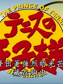观月的十字路口