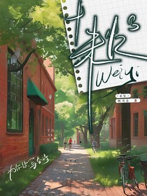 未憶枕書念