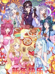 精靈夢葉羅麗：王默的復(fù)仇計劃
