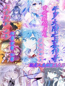 上蒼傳奇