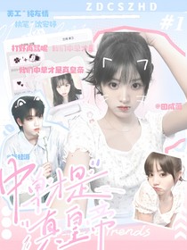 TF四代：中單才是真皇帝