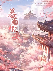 暮雨卿安