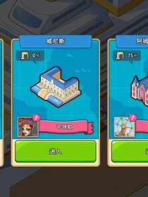 神兽金刚之飞伦是叶辉