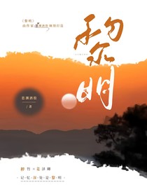 命中黎明-d597