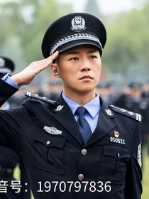 人民警察李成