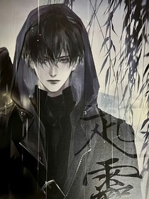 開(kāi)局救下神明小哥