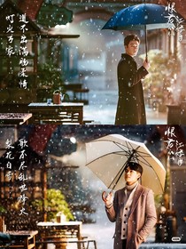 恨君不似江楼月续写