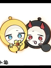 执法（虐）