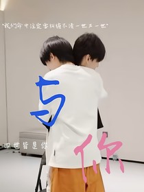 续写爱