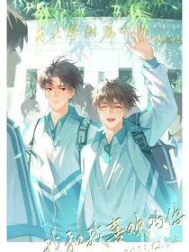 書(shū)名正在修改1729675675849307393