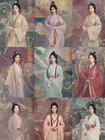 星汉灿烂：掌上明珠