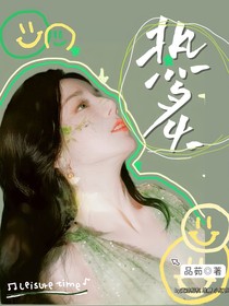 TNT：热炙