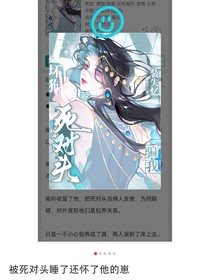 沙朋遠(yuǎn)成親記