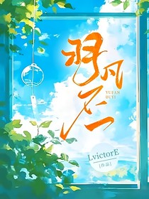 那个喜欢笑的傻丫头