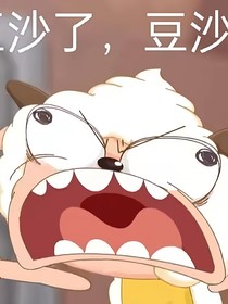 小毛病