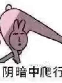 數(shù)字軍團之清風礽舊