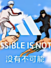 （银土）特殊日子里遇见特殊的人会有特殊的礼物和事情