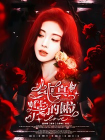 蘇新皓：純真我裝的啦