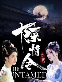 陈情令：互啄日常