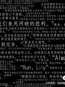 歡迎來到霍格沃茨（一）