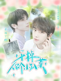 TNT：干掉你個(gè)小趴菜