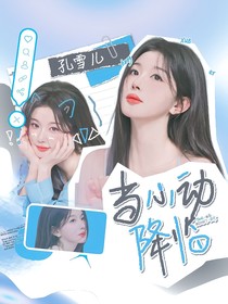 葉初眠的封面鋪