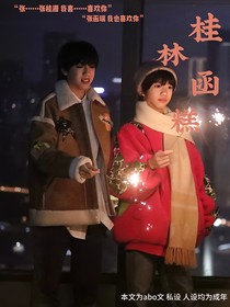 桂林函糕