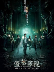 吴邪重生之道