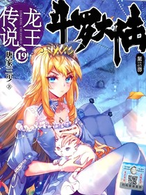 霍雨浩之白虎少女